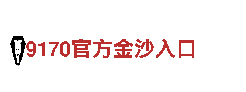 专注创新，热爱游戏——9博体育官网游戏公司